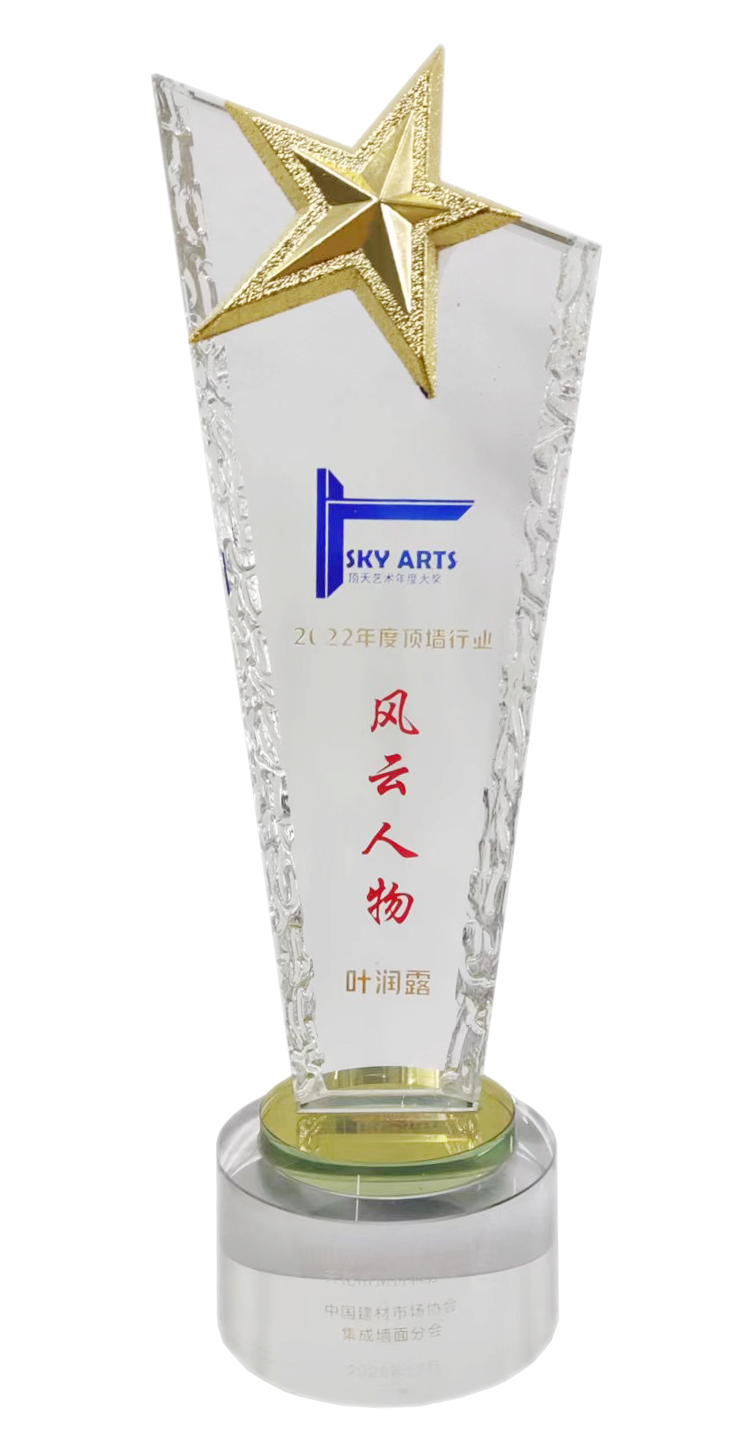 02风云人物.jpg 02风云人物.jpg